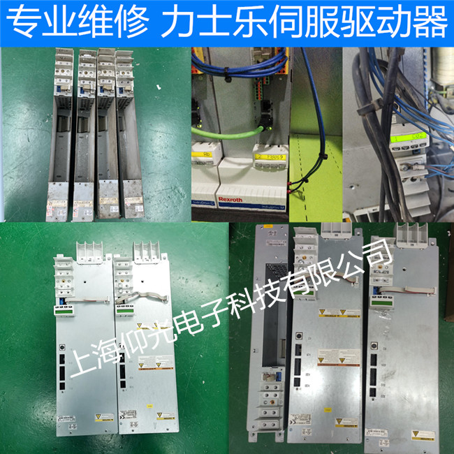 Rexroth力士樂DKC系列伺服驅(qū)動(dòng)器維修 顯示報(bào)警F209故障排除方法?